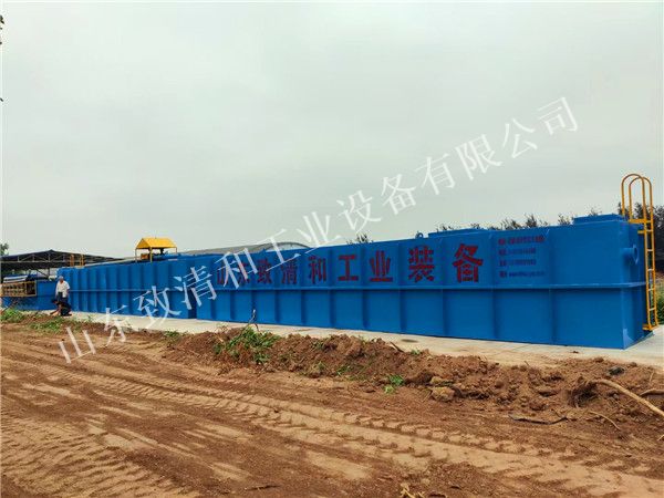 养殖污水处置设备